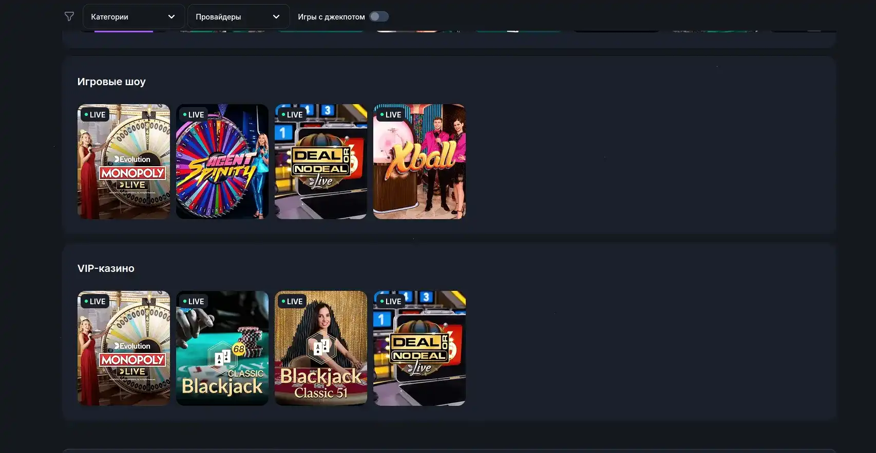Bitz casino интерфейс и бонусы